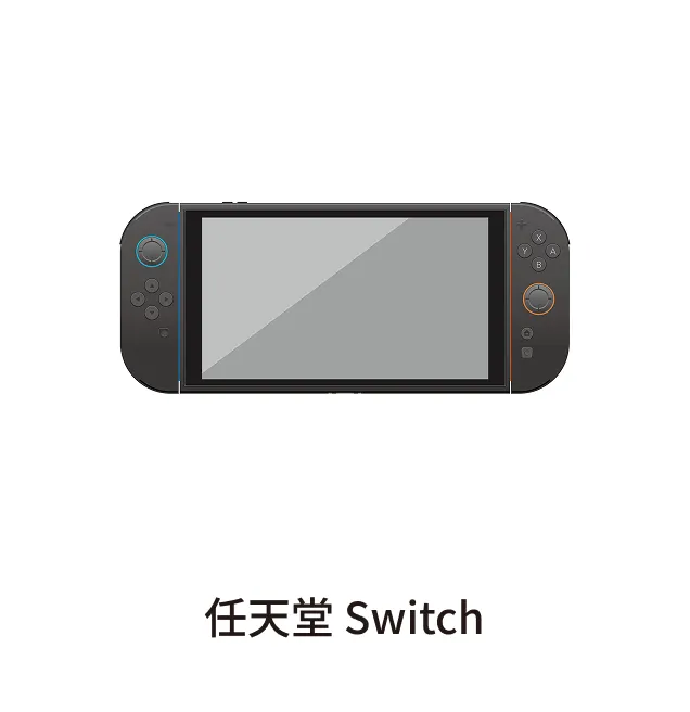 任天堂 Switch